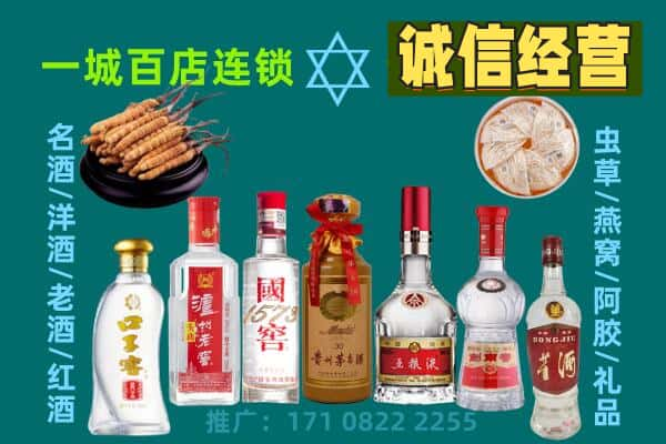 南平浦城县上门回收名酒酒瓶